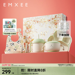 嫚熙十周年儿童餐具礼盒水杯辅食碗餐盘叉勺围兜婴儿宝宝送礼套装