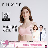 嫚熙经典 新升级哺乳内衣无缝编织孕期产后喂奶专用文胸聚拢胸罩