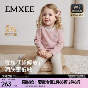 打底秋衣秋裤 嫚熙蚕丝双面绒儿童保暖内衣套装 家居服秋冬睡衣套装