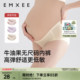 怀孕早中晚牛油果无尺码 嫚熙孕妇内裤 低腰抗菌托腹 顺手买