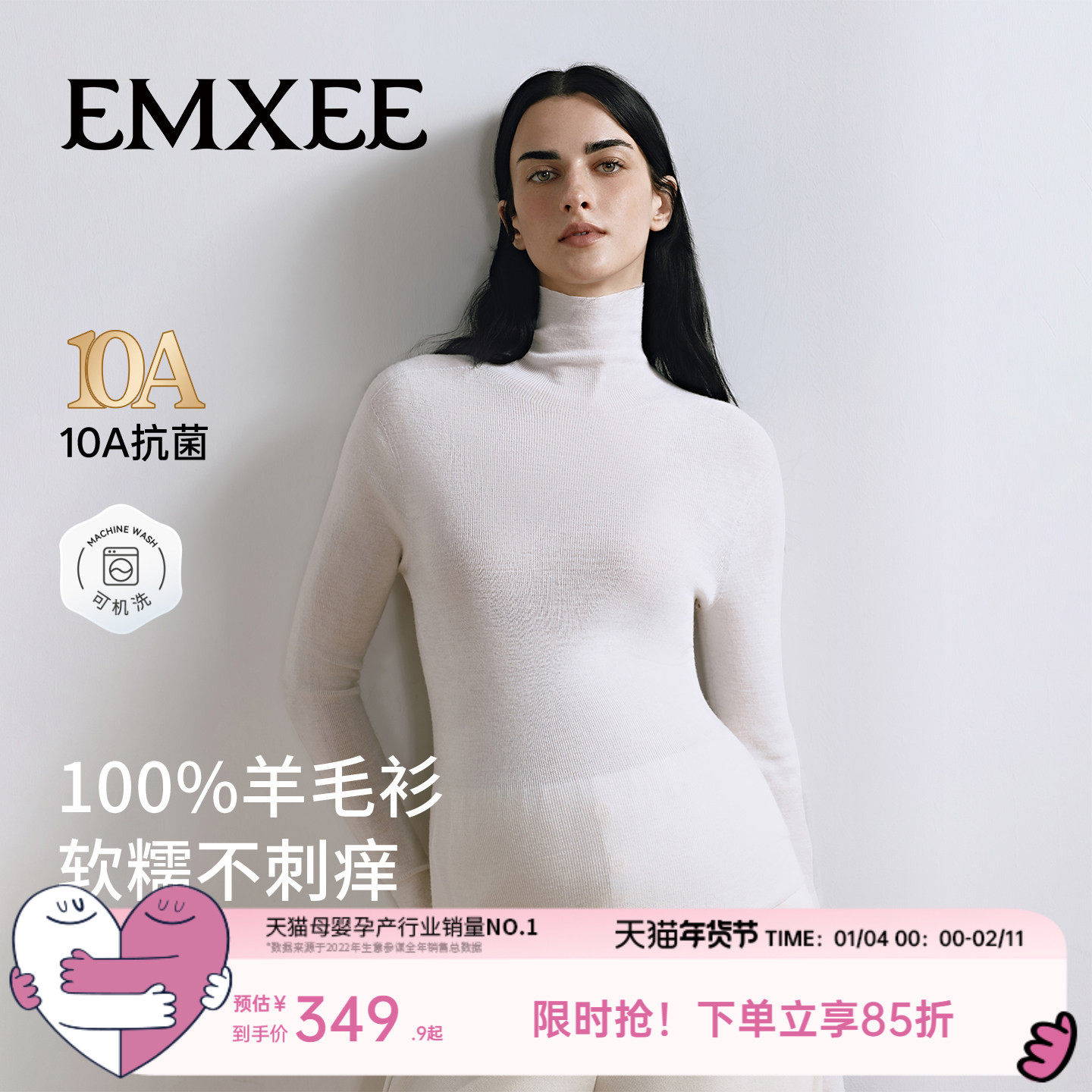 嫚熙孕妇打底衫女高弹不勒肚外穿针织衫秋冬内搭高领羊毛衫2025新,孕妇装/孕产妇用品/营养,针织衫,淘宝优惠券,粉丝福利购,淘宝优惠卷