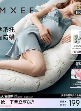 嫚熙孕妇枕侧卧枕护腰侧睡托腹枕睡觉孕期专用神器便携式枕头UH型