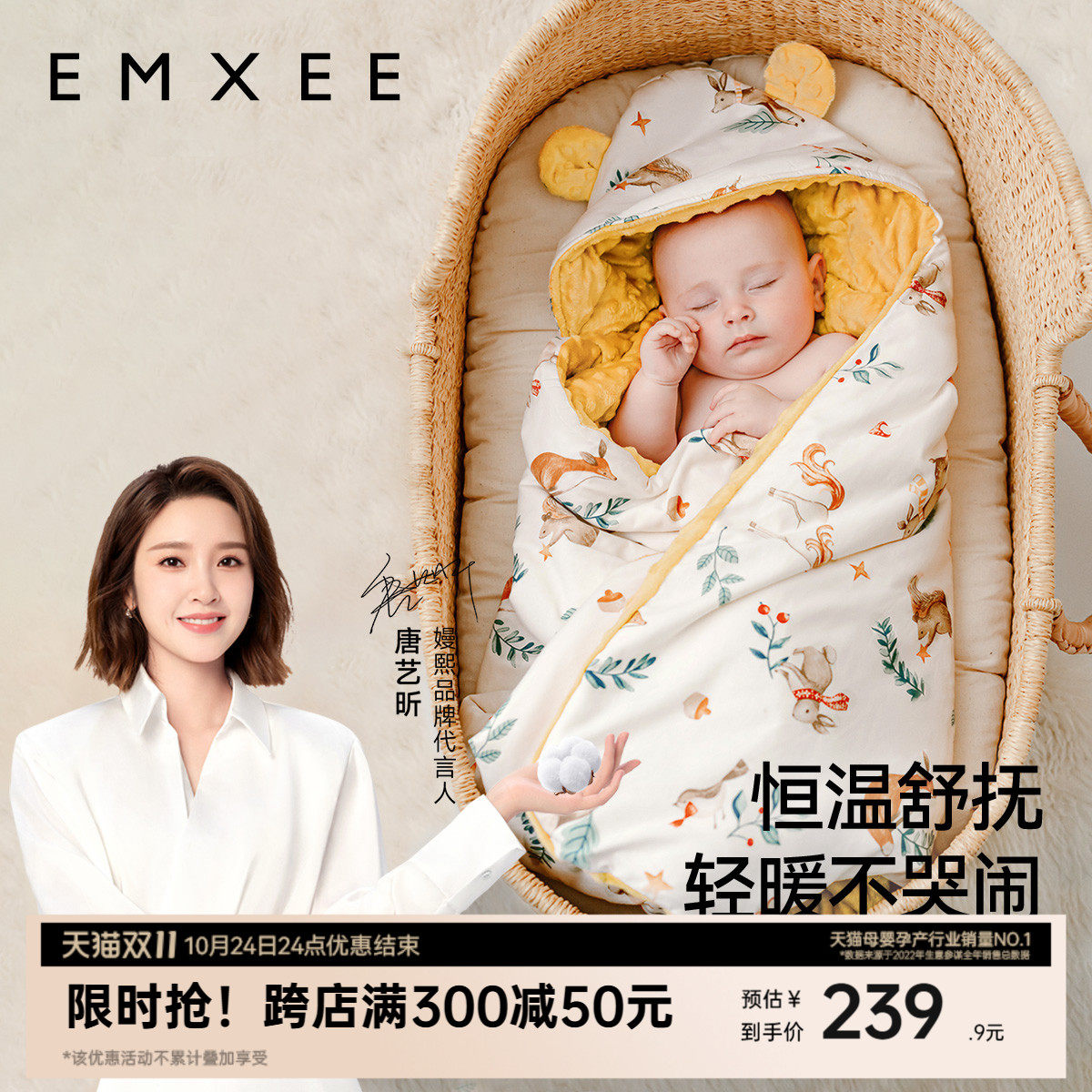 ��������Ӥ���ﶬ�����޷������ļ�����������������Ӥ�����ް��� �����ױ�������о�ɲ� 90x90cm