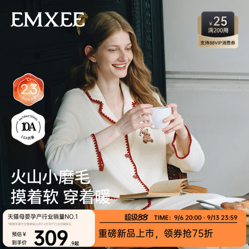 嫚熙春秋双面磨毛女士家居服