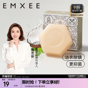 嫚熙婴儿洗衣皂儿童新生宝宝专用抑菌肥皂幼儿去污香皂内衣尿布皂