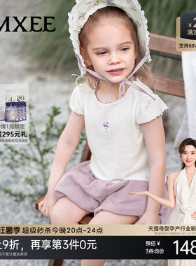 嫚熙童装儿童2026春夏季新款女童套装女宝花苞裤超柔丝麻短袖T恤