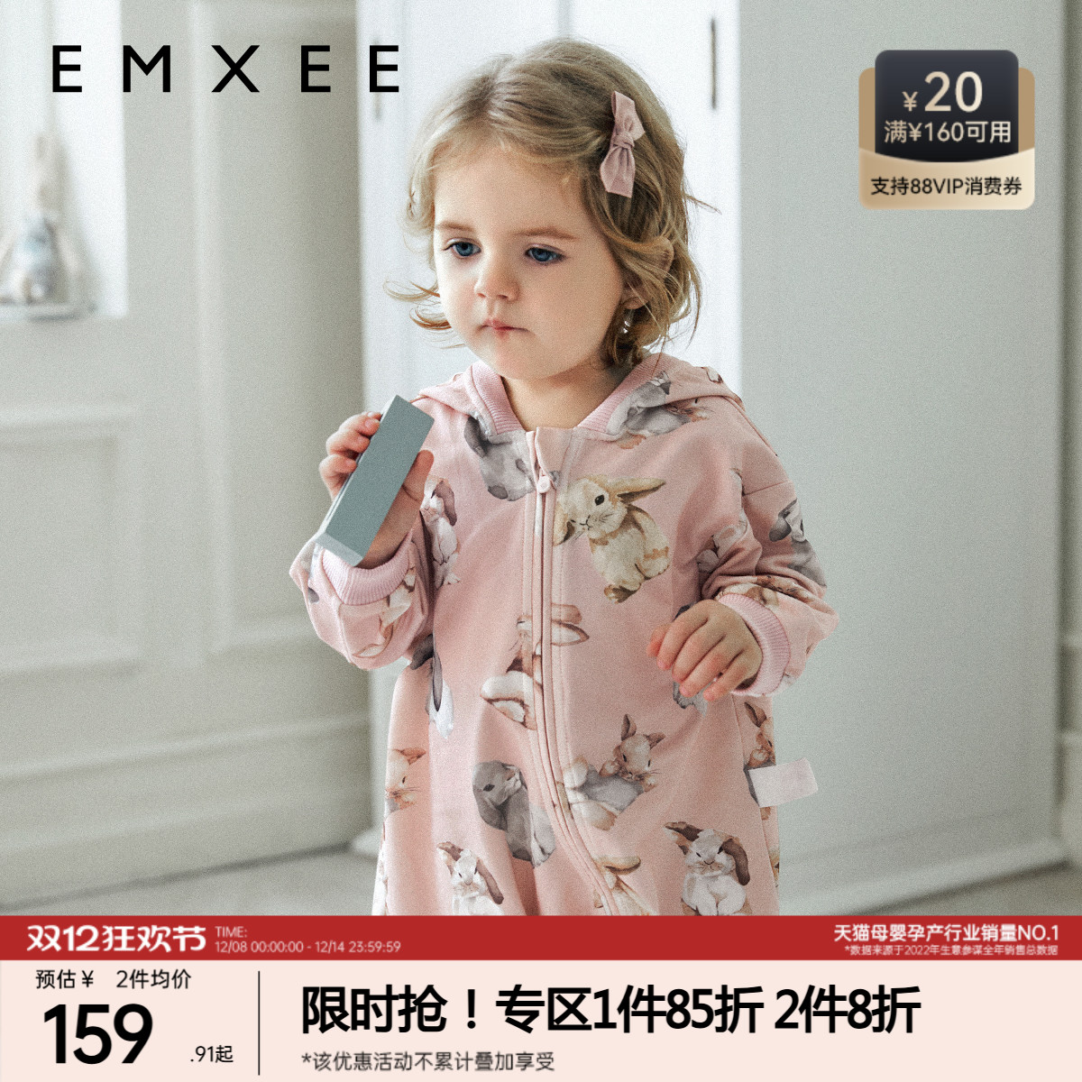 嫚熙婴儿连体衣连帽卫衣宝宝保暖夹棉连身衣秋冬外出服爬服哈衣