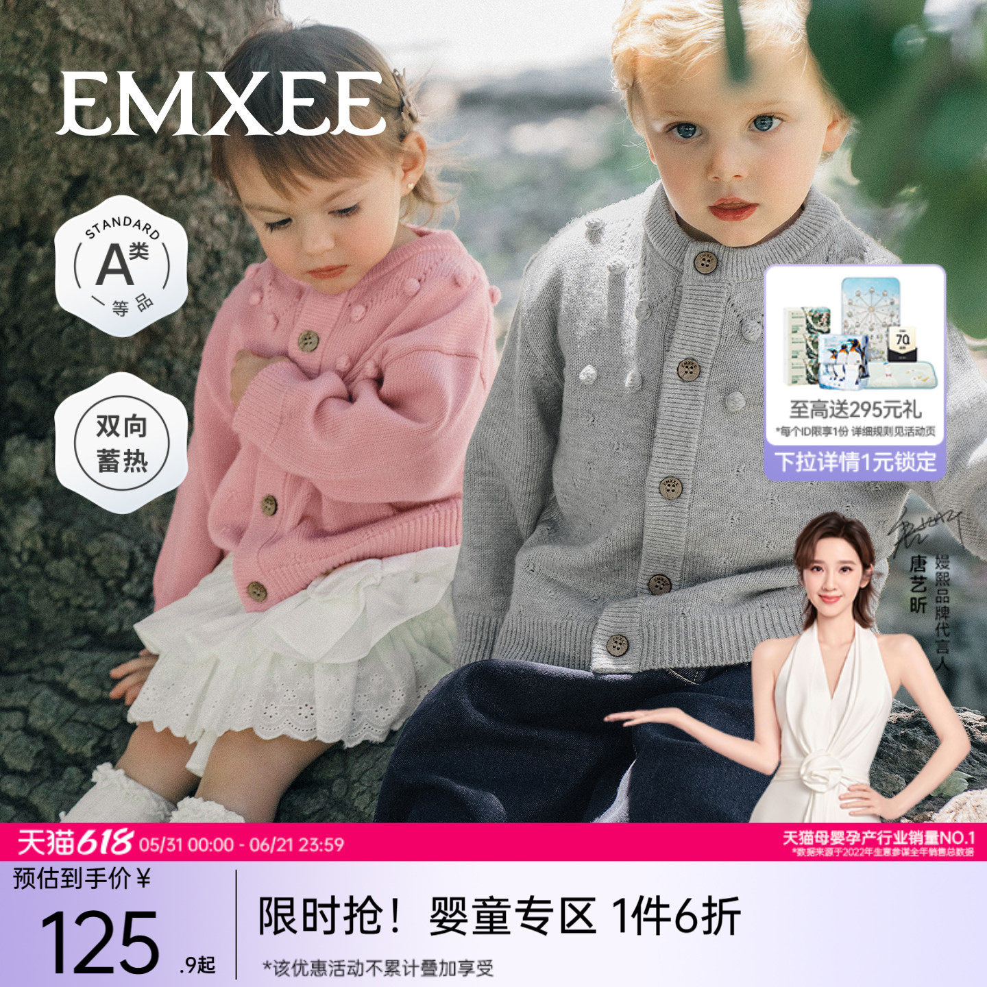 嫚熙童装儿童开衫毛衣2026新款春季男女童美丽诺羊毛针织衫外套