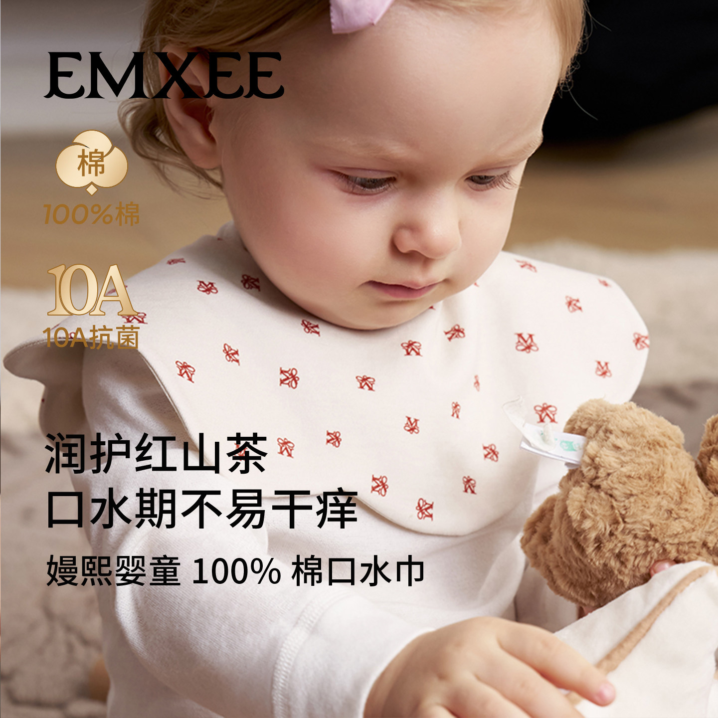 嫚熙红山茶口水巾婴儿小方巾花瓣围兜婴儿新生防吐奶围嘴