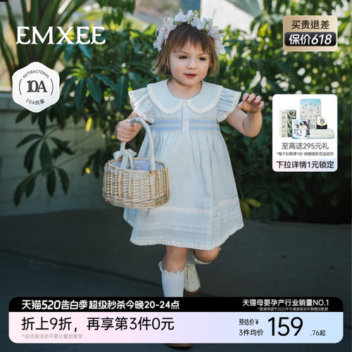 嫚熙童装儿童连衣裙女童2026夏季新款凉感公主裙女宝天丝亚麻长裙
