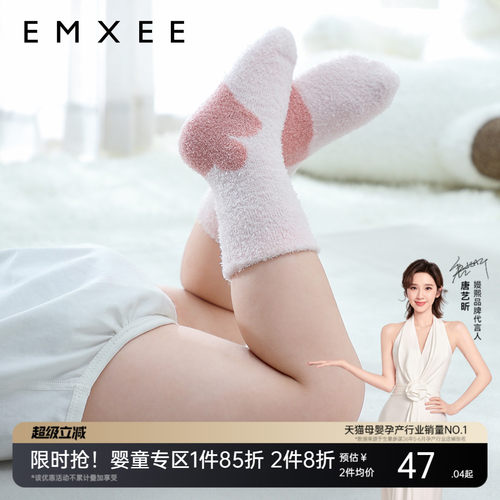 嫚熙儿童袜子秋冬款男女童羽毛纱保暖中筒袜宝宝婴儿袜子三双装