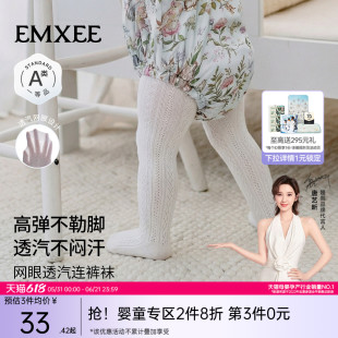 嫚熙连裤袜子白色百搭宝宝棉袜不吊裆透气女童春夏薄款打底裤袜