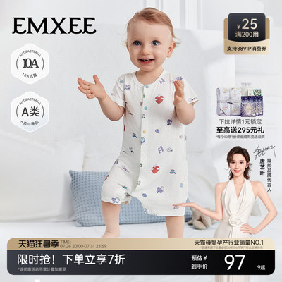 嫚熙婴儿睡衣夏季1岁宝宝衣服