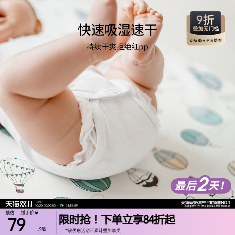 嫚熙防水可洗隔尿垫透气不粘肤