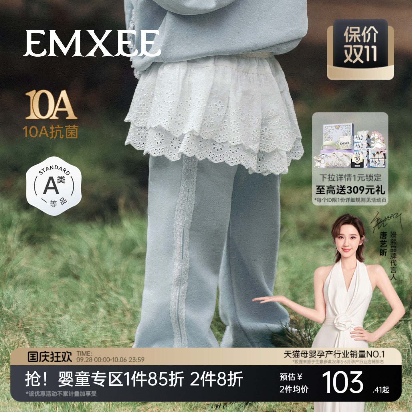 嫚熙童装儿童卫裤女宝秋季裤子2026新款女童喇叭裤宝宝宽松长裤