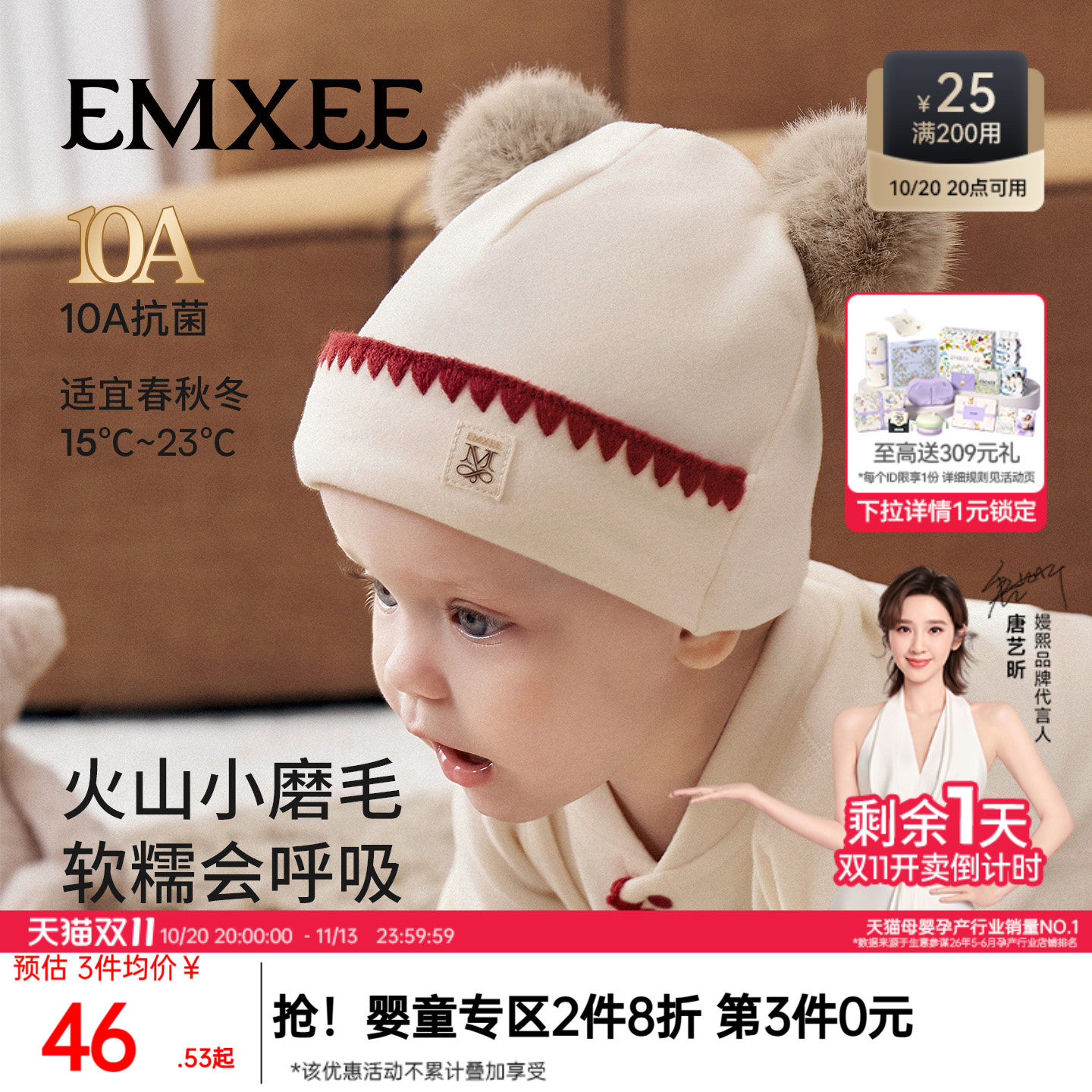 嫚熙婴儿帽子新生儿胎帽