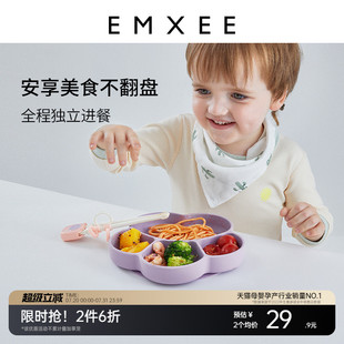 辅食碗防摔训练吃饭碗分格盘婴幼儿童餐具 嫚熙宝宝餐盘硅胶吸盘式