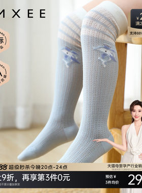 嫚熙婴儿袜子过膝袜宝宝长筒袜男女童原纱防蚊袜四季长袜过膝袜子
