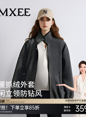 嫚熙孕妇外套保暖抓绒不显孕肚