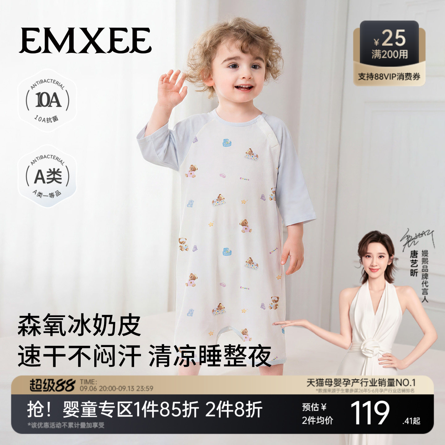 嫚熙儿童睡袍男童睡衣夏季薄款图片