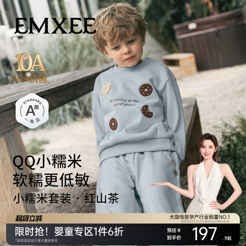 嫚熙童装儿童套装2026新款男女童宽松休闲春款衣服百搭卫衣卫裤