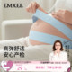 嫚熙胎监带胎心监护带孕妇监测带监护带弹力产检绑带托腹蓝色2条