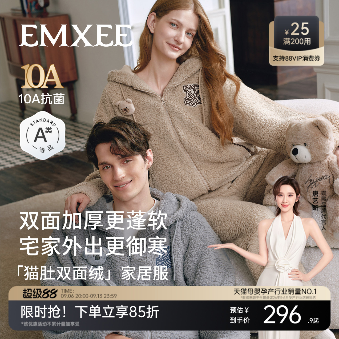 嫚熙秋冬季羊羔绒外套女士睡衣加绒加厚保暖家居服套装2026新款