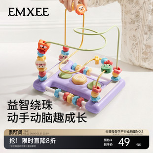 嫚熙儿童绕珠玩具婴幼儿串珠0到1岁蒙氏早教益智积木精细动作训练