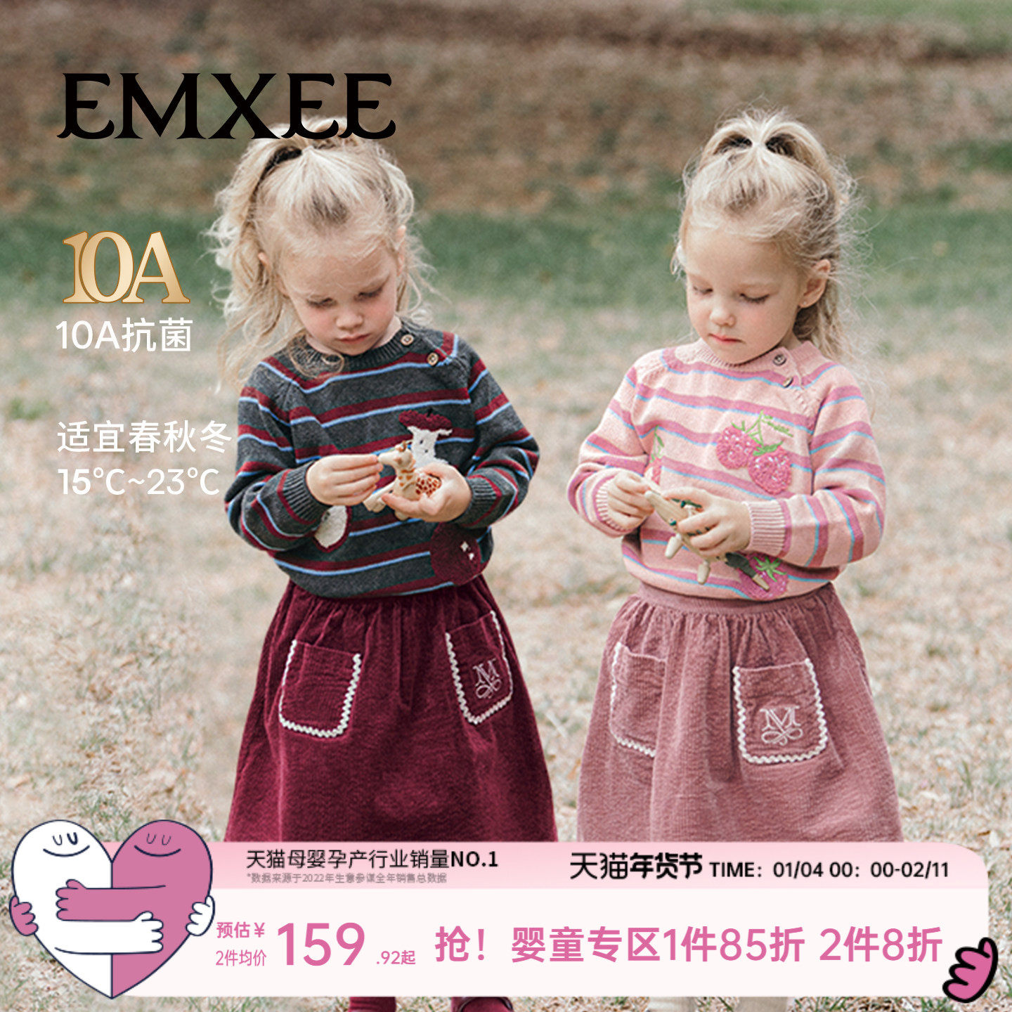 嫚熙童装儿童毛衣秋季宝宝针织衫2025新款女童内搭婴儿纯棉上衣