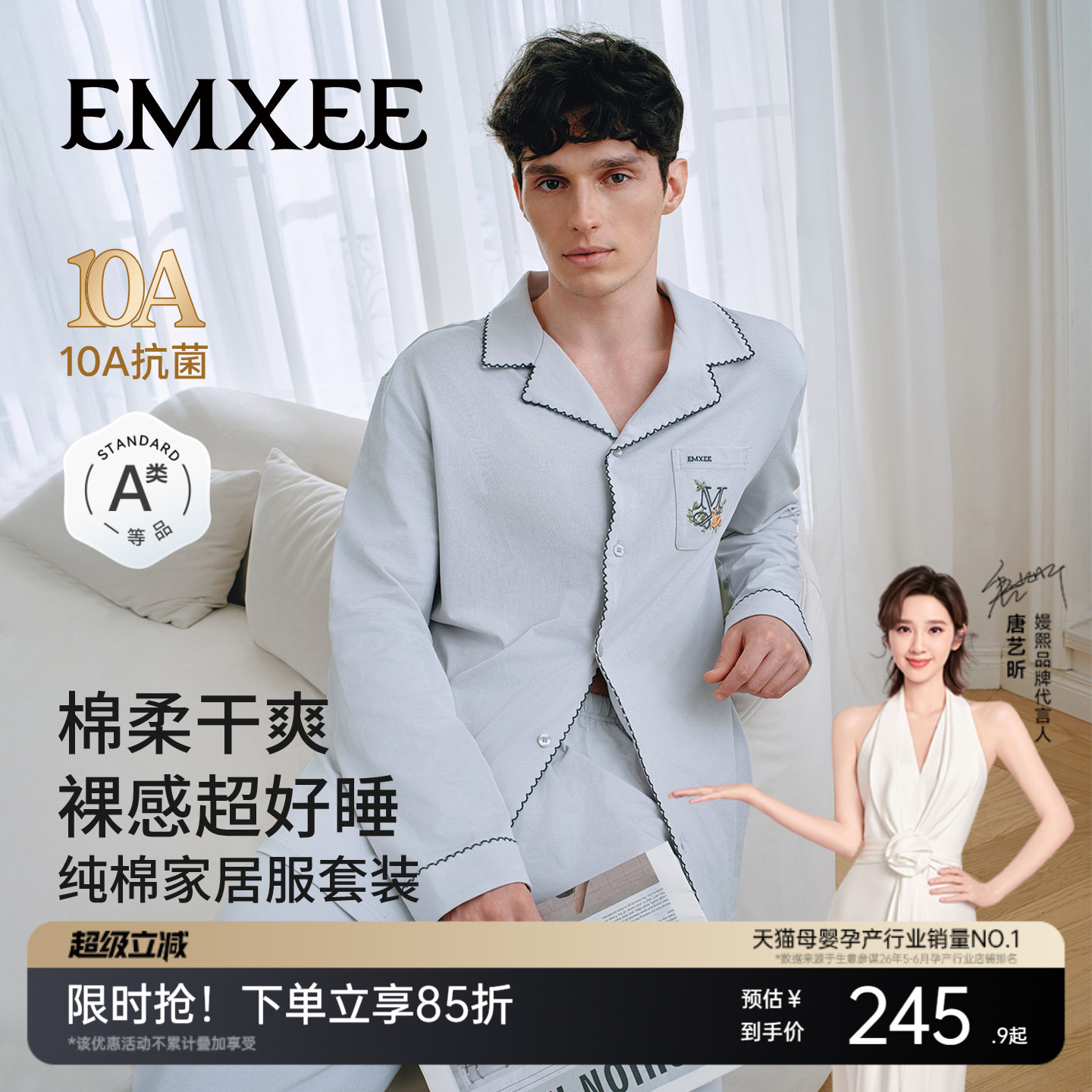嫚熙春秋季纯棉男士睡衣男款长袖情侣休闲柔软家居服套装2026新款