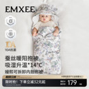 嫚熙婴儿包被秋冬恒温加厚可脱胆a类发热绒抱被初生宝宝必备用品