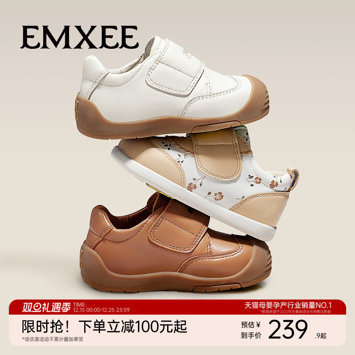 嫚熙稳稳儿童防滑学步鞋新款男女软底牛皮革魔术贴鞋子