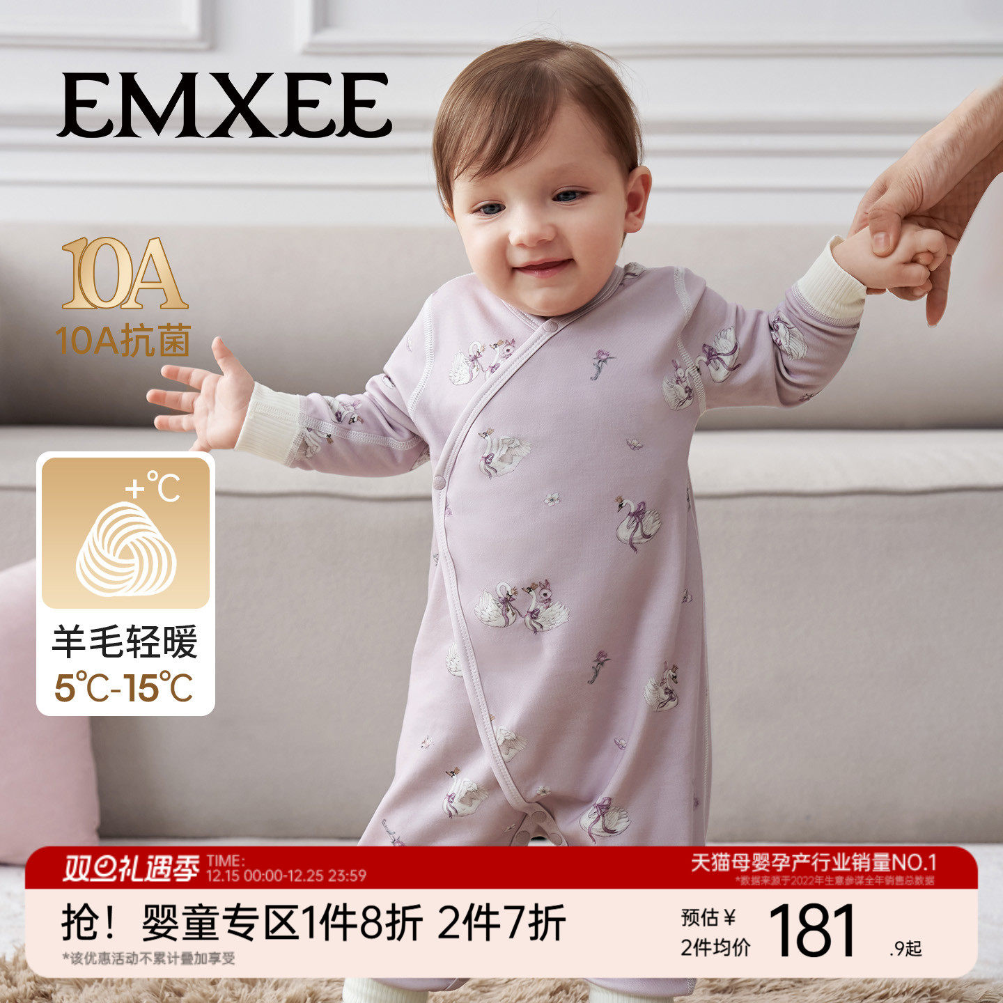 嫚熙羊毛超暖皮婴儿连体衣宝宝保暖衣服早秋冬外出打底哈衣爬服