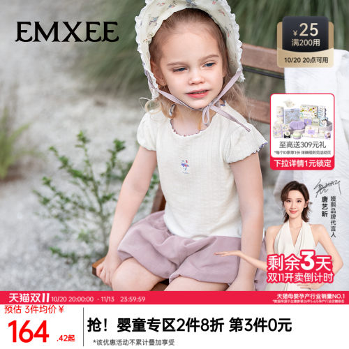 嫚熙童装儿童2026春夏季新款女童套装女宝花苞裤超柔丝麻短袖T恤