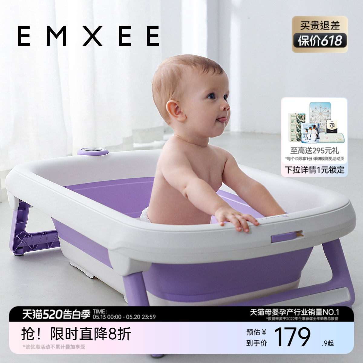 嫚熙婴儿洗澡盆新生儿幼儿沐浴桶可折叠儿童用品大号家用宝宝浴盆