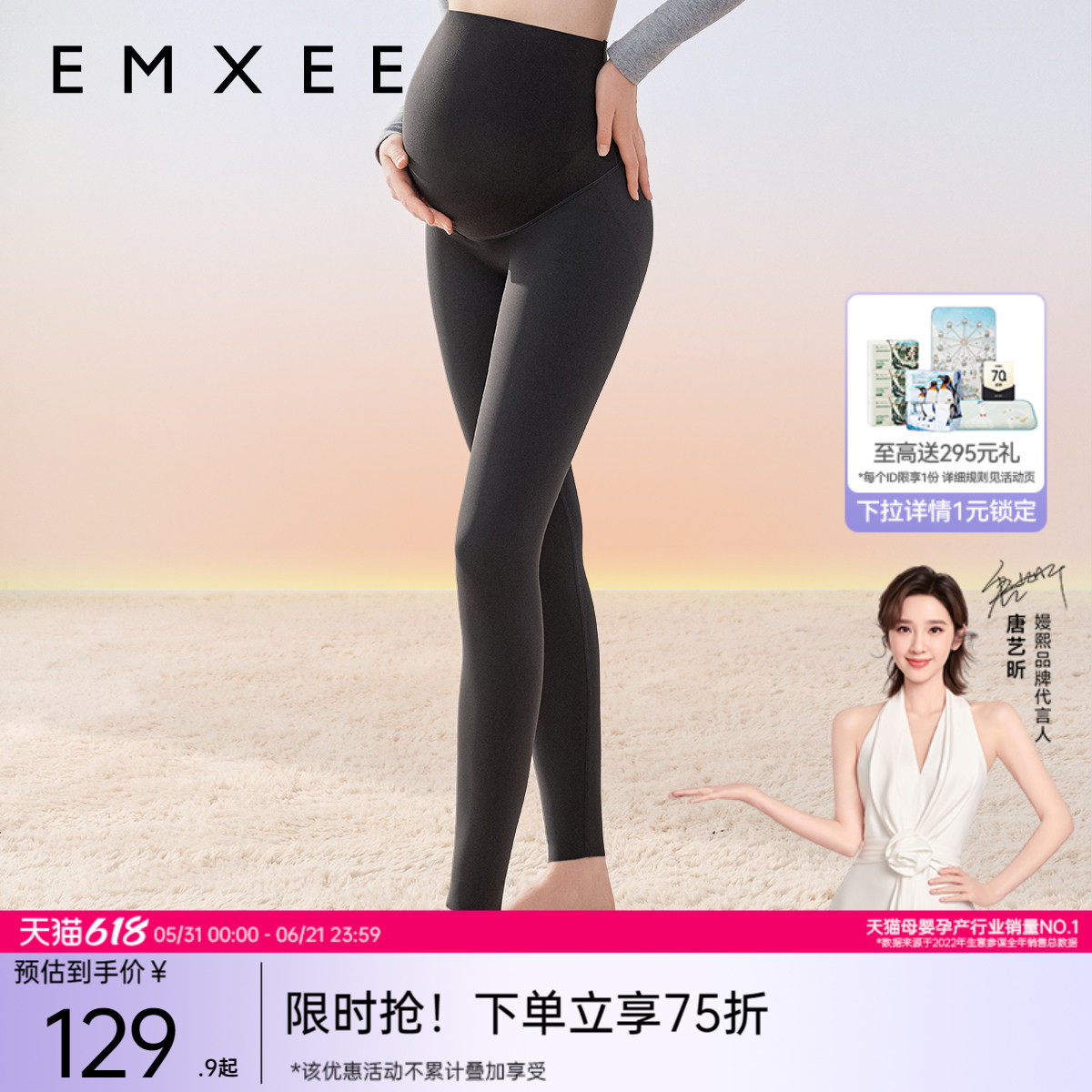 嫚熙孕妇打底裤孕期不勒肚子山茶油鲨鱼裤春夏外穿孕妇瑜伽裤新品