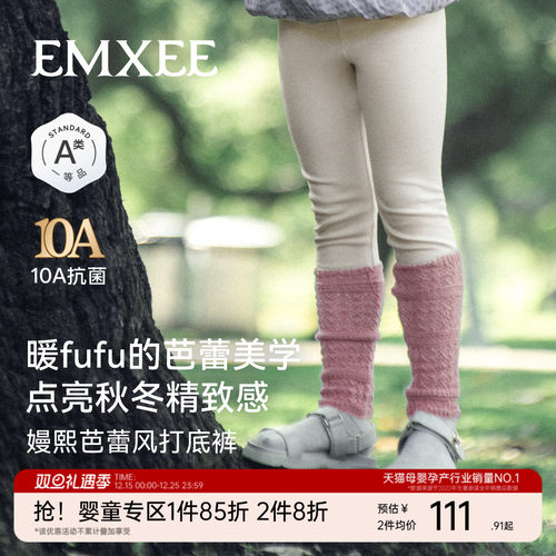 嫚熙童装儿童打底裤宝宝秋冬内搭防走光安全裤女童高腰透气裤子