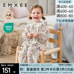 男女童寶寶睡衣春夏 嫚熙彈力絲麻棉兒童家居服套裝 藝術(shù)家聯(lián)名