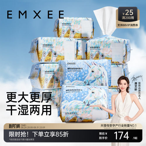 独角兽绵柔巾嫚熙婴儿专用洗脸巾