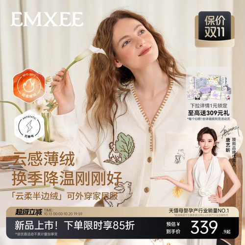 嫚熙女士睡衣半边绒家居服套装