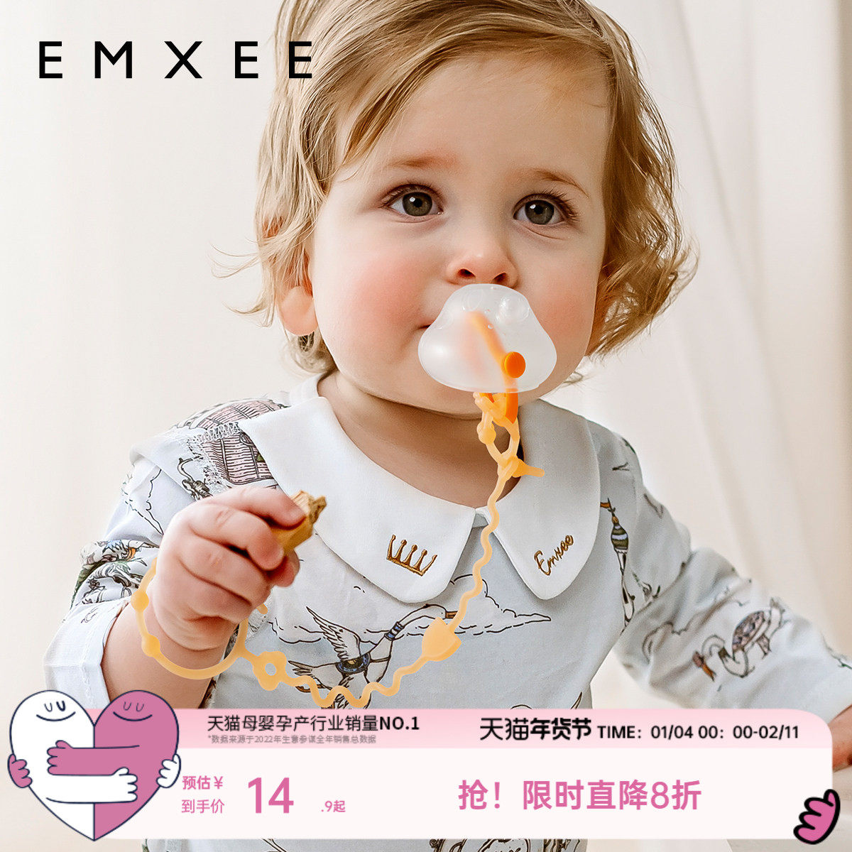 【顺手买一件】嫚熙安抚奶嘴防掉链婴儿牙胶挂绳宝宝玩具防丢链,婴童用品,奶嘴链,淘宝优惠券,粉丝福利购,淘宝优惠卷