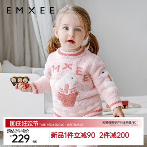 嫚熙儿童睡衣半边绒套装音乐兔秋冬男女宝宝儿童保暖家居服套装
