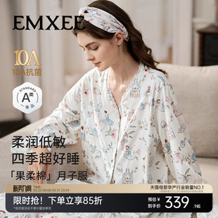 嫚熙春秋季 果柔棉纯棉哺乳睡衣孕妇产后可外穿哺乳衣月子服家居服