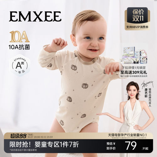 嫚熙新生婴儿连体衣小风琴竹棉羊毛包屁衣男女宝宝连身衣爬服哈衣