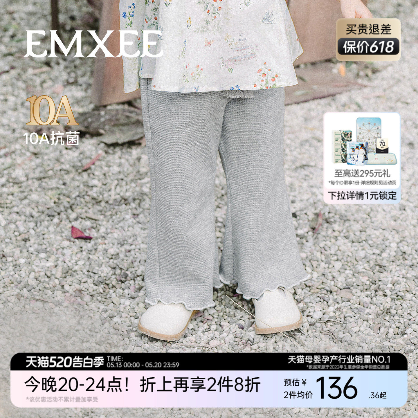 嫚熙童装儿童华夫格卫裤2026新款春夏季裤子女童喇叭裤宝宝阔腿裤