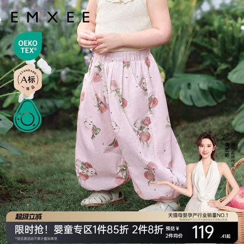 嫚熙童装女宝长裤婴儿2026新款女童防蚊裤儿童春季薄款宝宝裤子