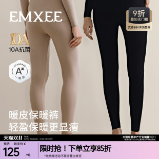 女 产妇不勒肚子保暖线裤 嫚熙孕妇秋裤 秋冬产后内穿珍珠绒打底衬裤