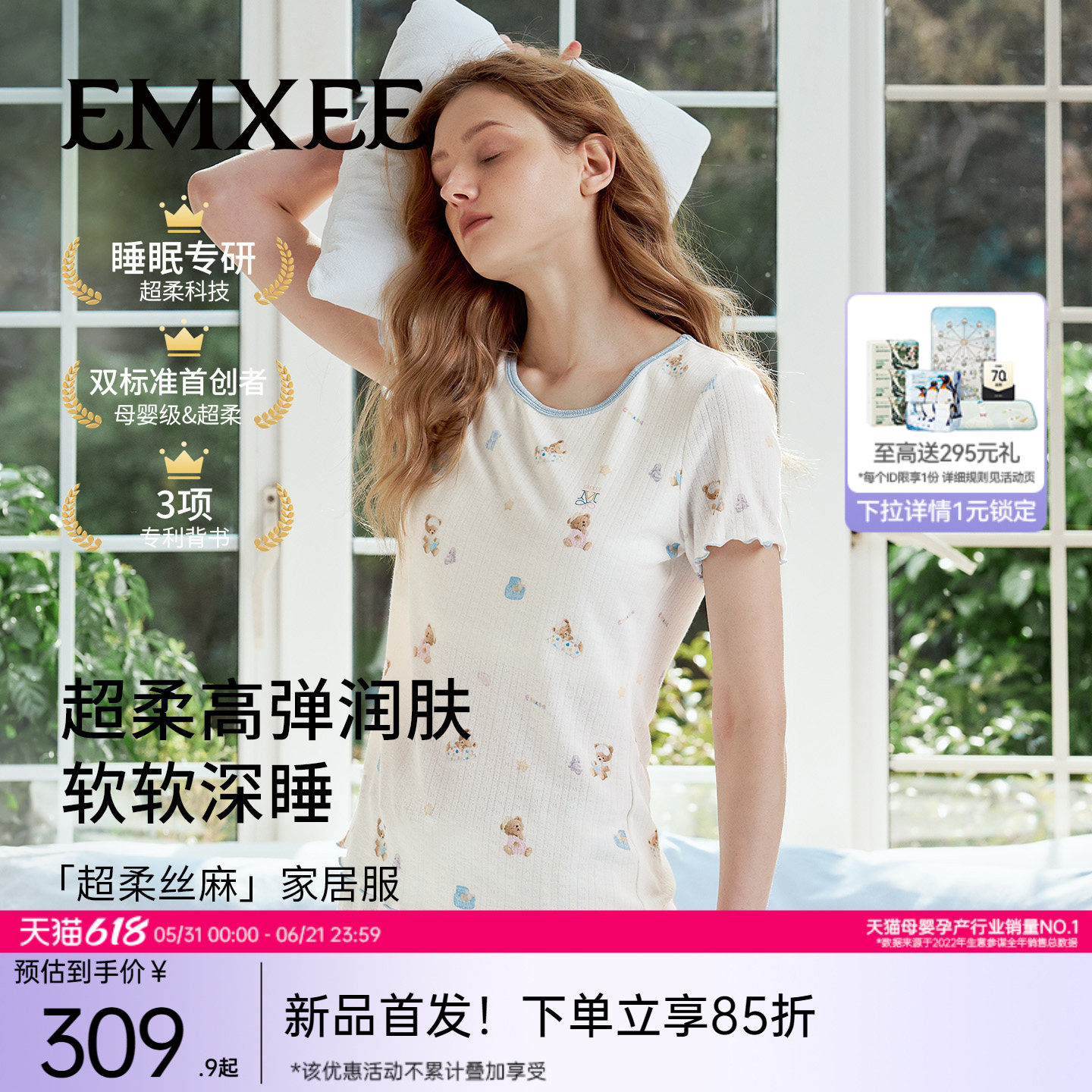 【吉娜同款】嫚熙女士睡衣超柔丝麻夏季短袖深睡家居服套装新款