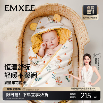 嫚熙婴儿秋冬季加厚款包被初生宝宝豆豆绒可脱胆恒温纯棉a类抱被