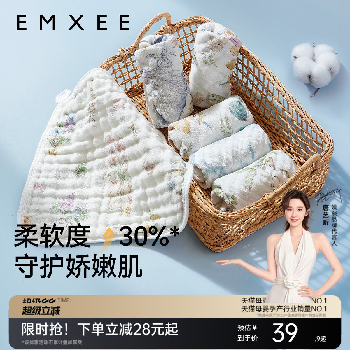 嫚熙小方巾新生婴儿口水巾儿童纱布毛巾宝宝洗脸巾纯棉拍嗝巾超软